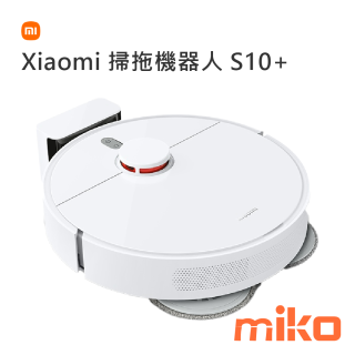 Xiaomi 掃拖機器人 S10+ _colors